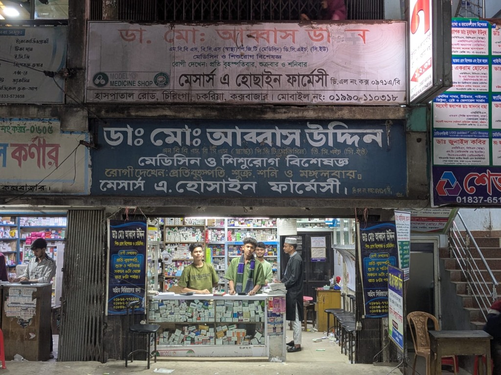 A Hussain Pharmacy Front View