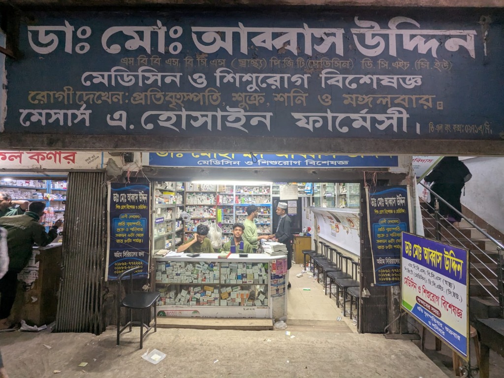 Heritage Pharmacy Store